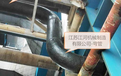 廣東某電廠長期使用江河機(jī)械生產(chǎn)稀土耐磨管等