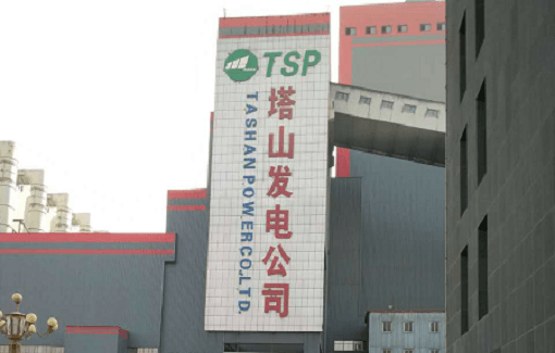 山西漳電大唐塔山發(fā)電有限公司提供耐磨陶瓷彎頭、短管、耐磨雙芯可調縮孔