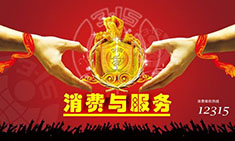 江蘇江河機(jī)械四十年專注優(yōu)質(zhì)的產(chǎn)品和服務(wù)，每天都是3.15