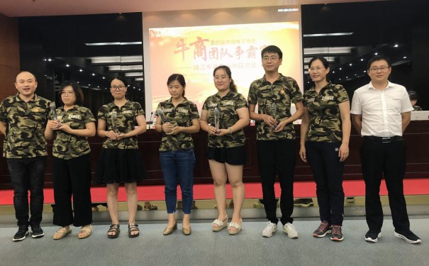 江蘇江河的小小伙伴獲得營(yíng)銷達(dá)人獎(jiǎng)