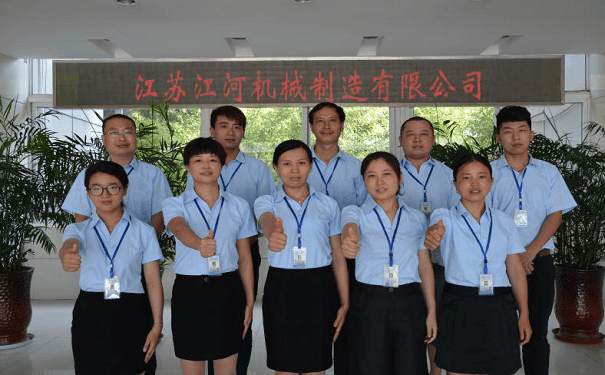 江蘇江河管理團隊