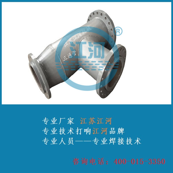 雙金屬復(fù)合管焊接技術(shù)規(guī)范