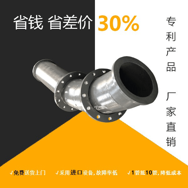 供應陶瓷耐磨管道廠家直銷