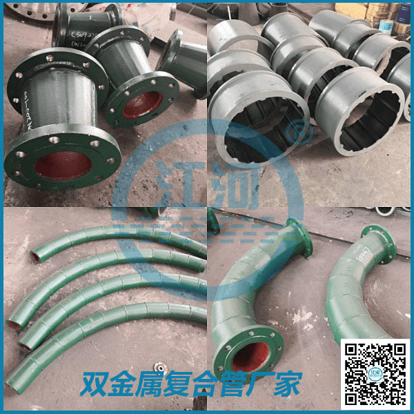 雙金屬復(fù)合管廠家