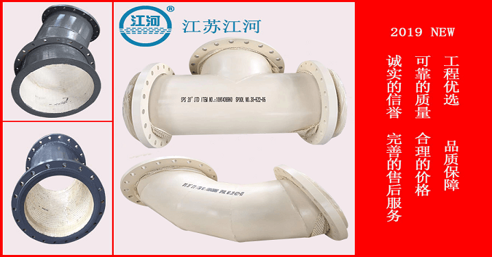 生產(chǎn)陶瓷耐磨管道廠(chǎng)家