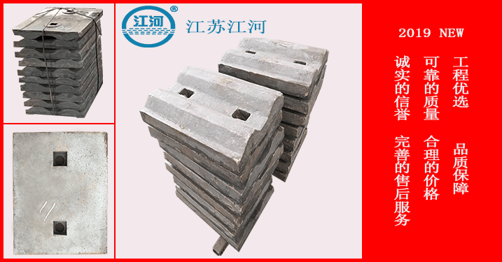 武鋼耐磨板價格 武鋼耐磨板價格