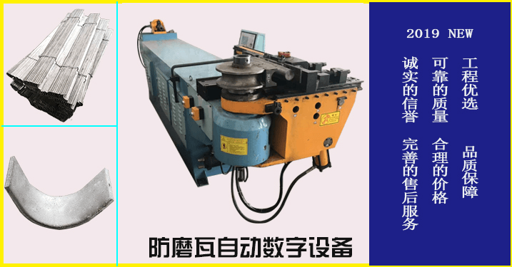 鍋爐防磨瓦型號(hào)有哪幾種-電廠百分百質(zhì)檢通過[江蘇江河]