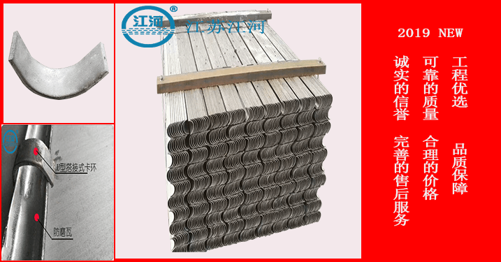 防磨瓦技術(shù)要求 防磨瓦技術(shù)要求