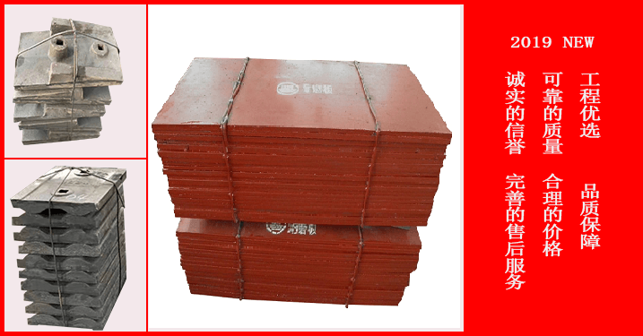 薄壁耐磨板廠家-明碼實(shí)價(jià)的供貨商就在眼前[江蘇江河]