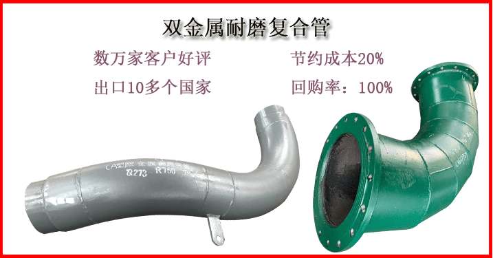 雙金屬復(fù)合管聯(lián)系方式 雙金屬復(fù)合管聯(lián)系方式