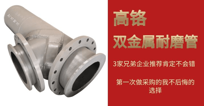 雙金屬復合管生產(chǎn)廠家