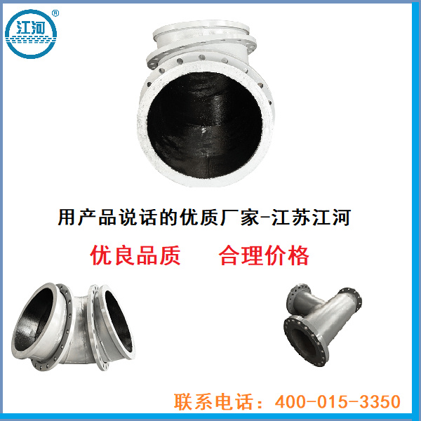 雙金屬?gòu)?fù)合管排名