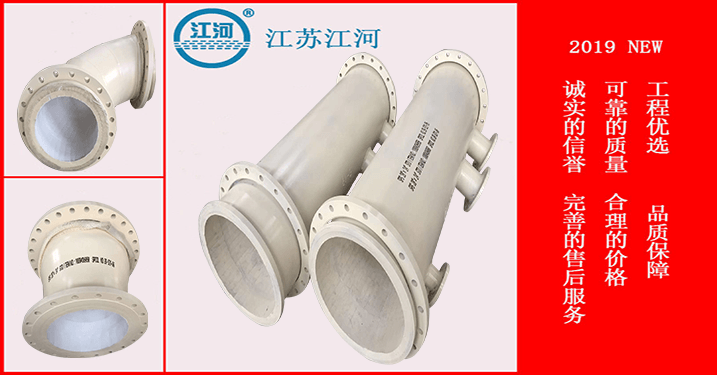 耐磨陶瓷復(fù)合管價格-頭牌廠家怎樣找[江河]