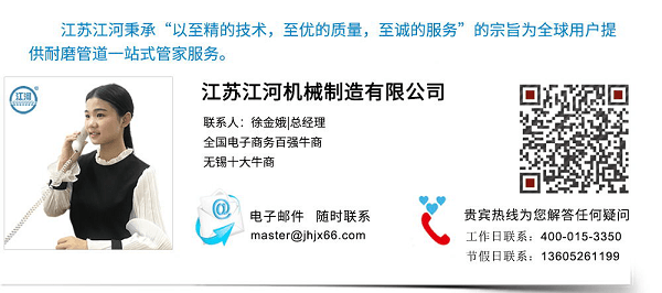 陶瓷耐磨彎管生產廠家