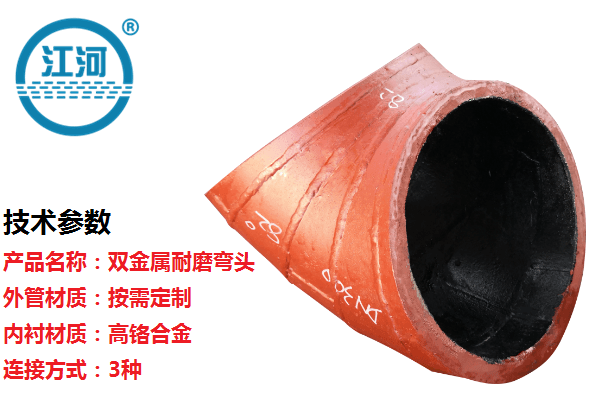 哪里有雙金屬復合管