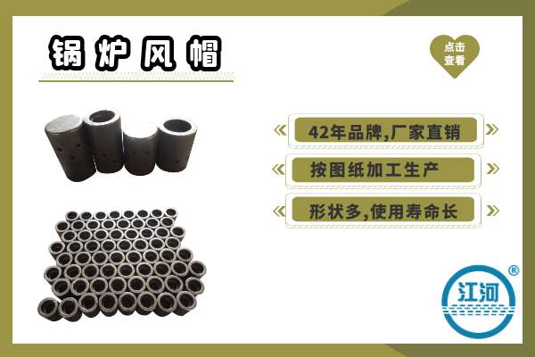 鍋爐風帽哪里好？這篇文章里清晰透了[江河]