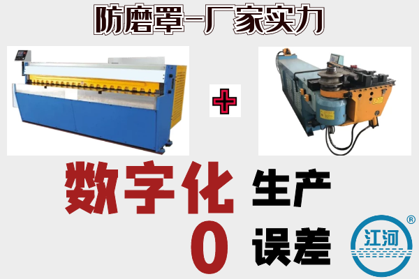 不銹鋼防磨瓦材質