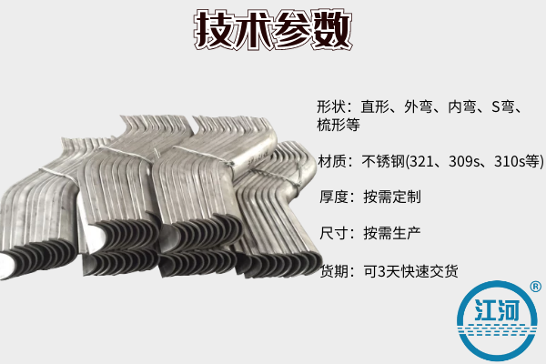 不銹鋼防磨瓦材質