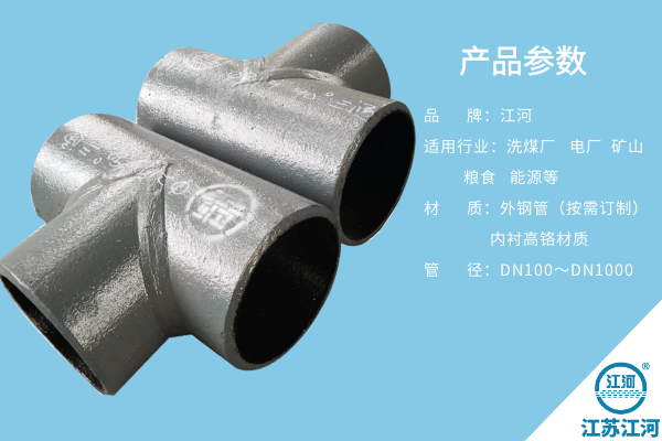 雙金屬復(fù)合管生產(chǎn)廠家價(jià)格