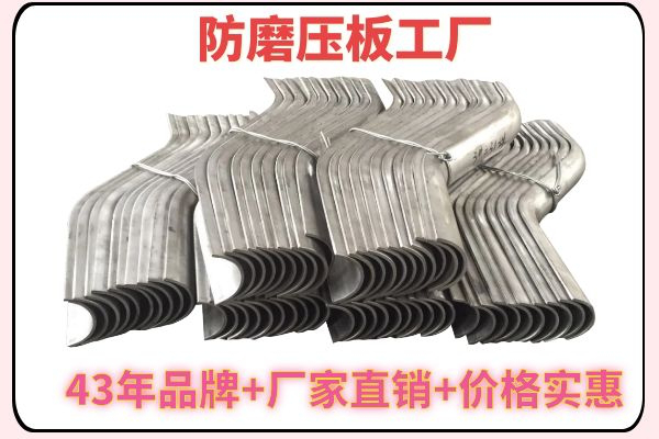 防磨壓板工廠-數(shù)字化自動生產(chǎn)0誤差[江河]