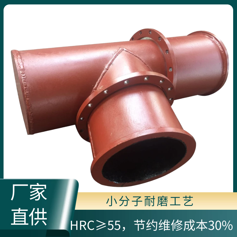 雙金屬復(fù)合耐磨管廠家 雙金屬復(fù)合耐磨管廠家