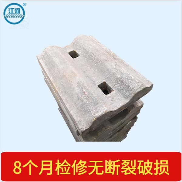 球磨機襯板廠家