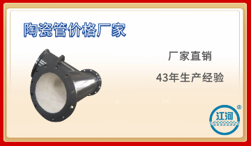 原來陶瓷管價格廠家江蘇江河的貼片工藝竟這么奇妙！