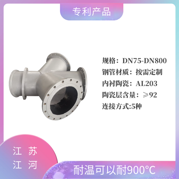 陶瓷管價(jià)格廠(chǎng)家