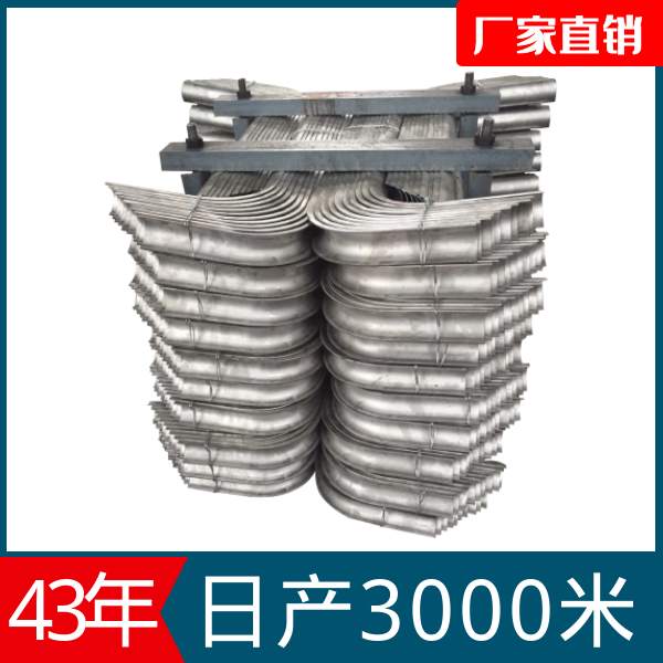 電廠(chǎng)鍋爐配件防磨瓦廠(chǎng)家