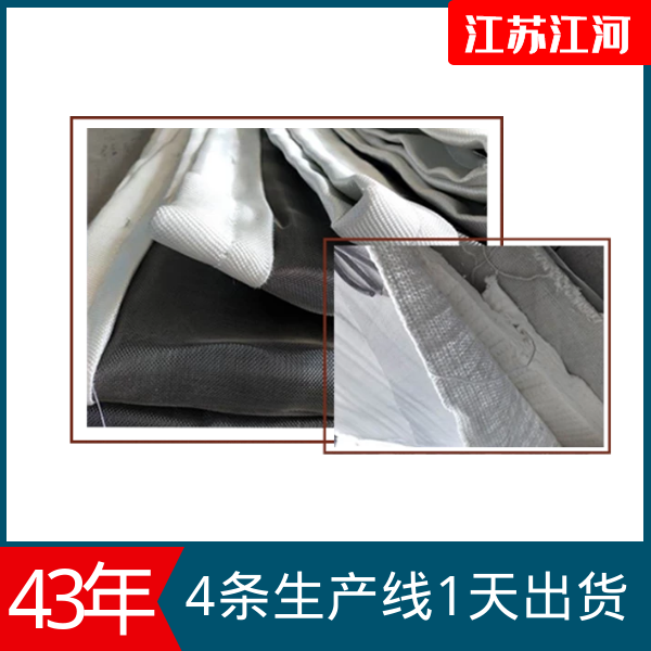 非金屬織物補償器蒙皮廠家