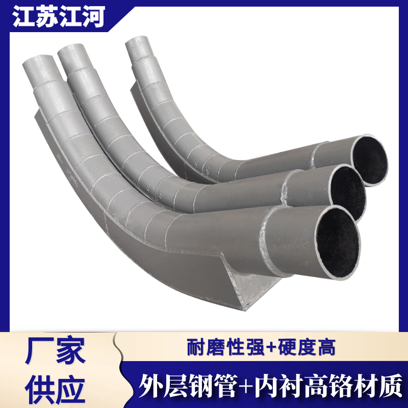 耐用雙金屬?gòu)濐^材質(zhì)