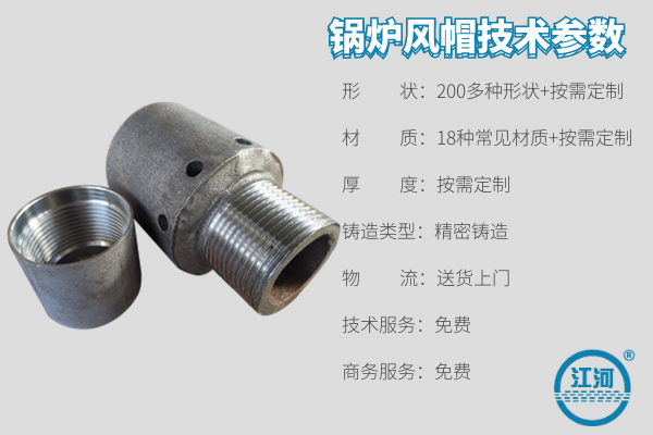 佛山風(fēng)帽生產(chǎn)廠(chǎng)家