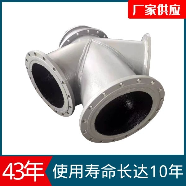 耐磨彎頭生產(chǎn)廠家 耐磨彎頭生產(chǎn)廠家