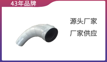 雙金屬復合耐磨彎頭