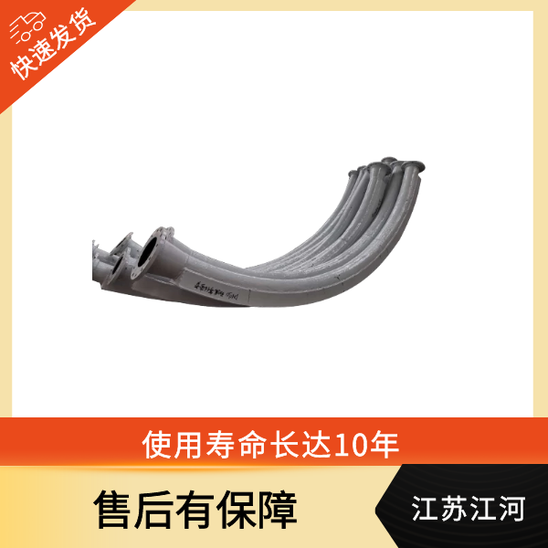 雙金屬復合耐磨彎頭