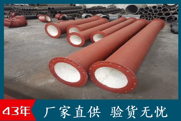 陶瓷內(nèi)襯復合鋼管