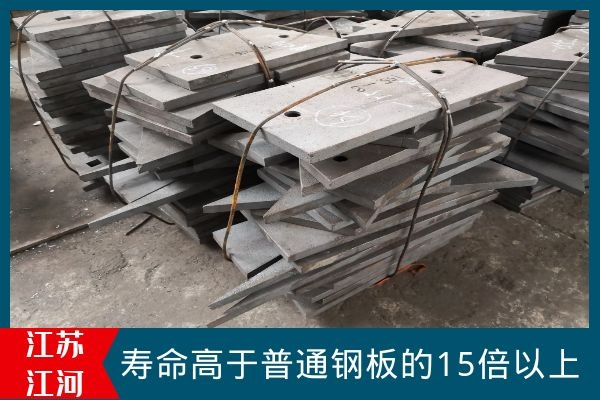 球磨機設備襯板