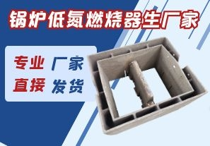 臺風(fēng)燦都對江蘇鍋爐低氮燃燒器生產(chǎn)廠家有影響嗎？