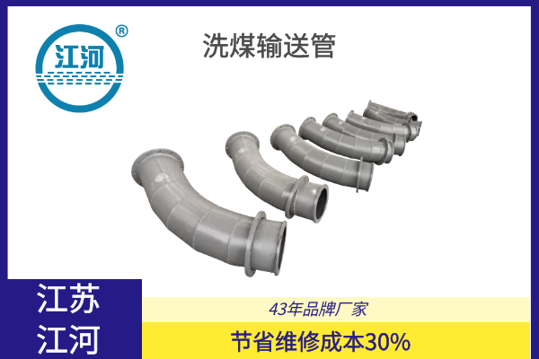 雙金屬復合管件價格