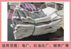 煙風道膨脹節(jié)廠家