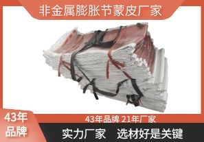 非金屬膨脹節(jié)蒙皮廠家-選材好是關鍵[江河]