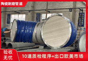 耐磨陶瓷鋼管生產(chǎn)廠家-到哪里找？