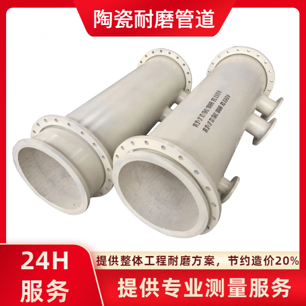 耐磨陶瓷鋼管生產(chǎn)廠(chǎng)家