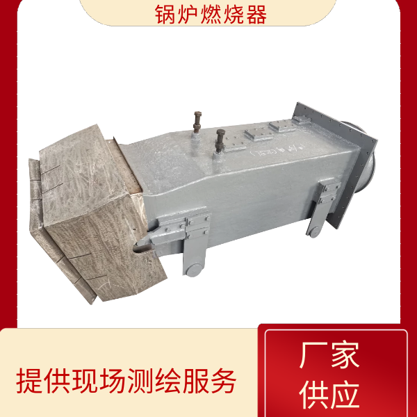 電廠用鍋爐燃燒器生產廠家