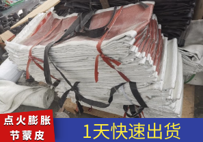 點(diǎn)火膨脹節(jié)蒙皮想耐高溫怎么辦？[江河]