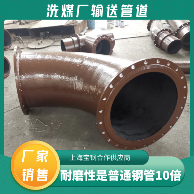 耐磨稀土合金管廠家