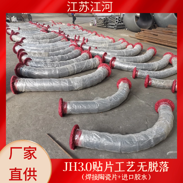 陶瓷管生產廠家聯(lián)系電話