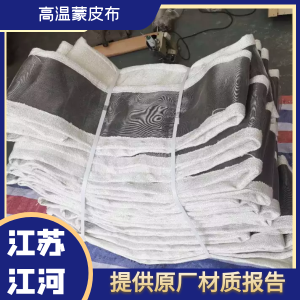 成型非金屬補償器蒙皮