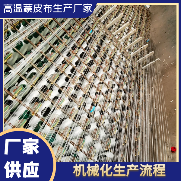 成型非金屬補償器蒙皮