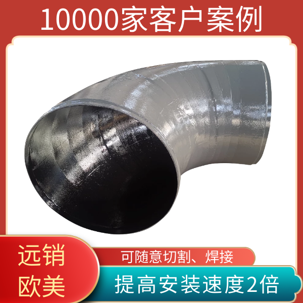 機(jī)械除塵耐磨管